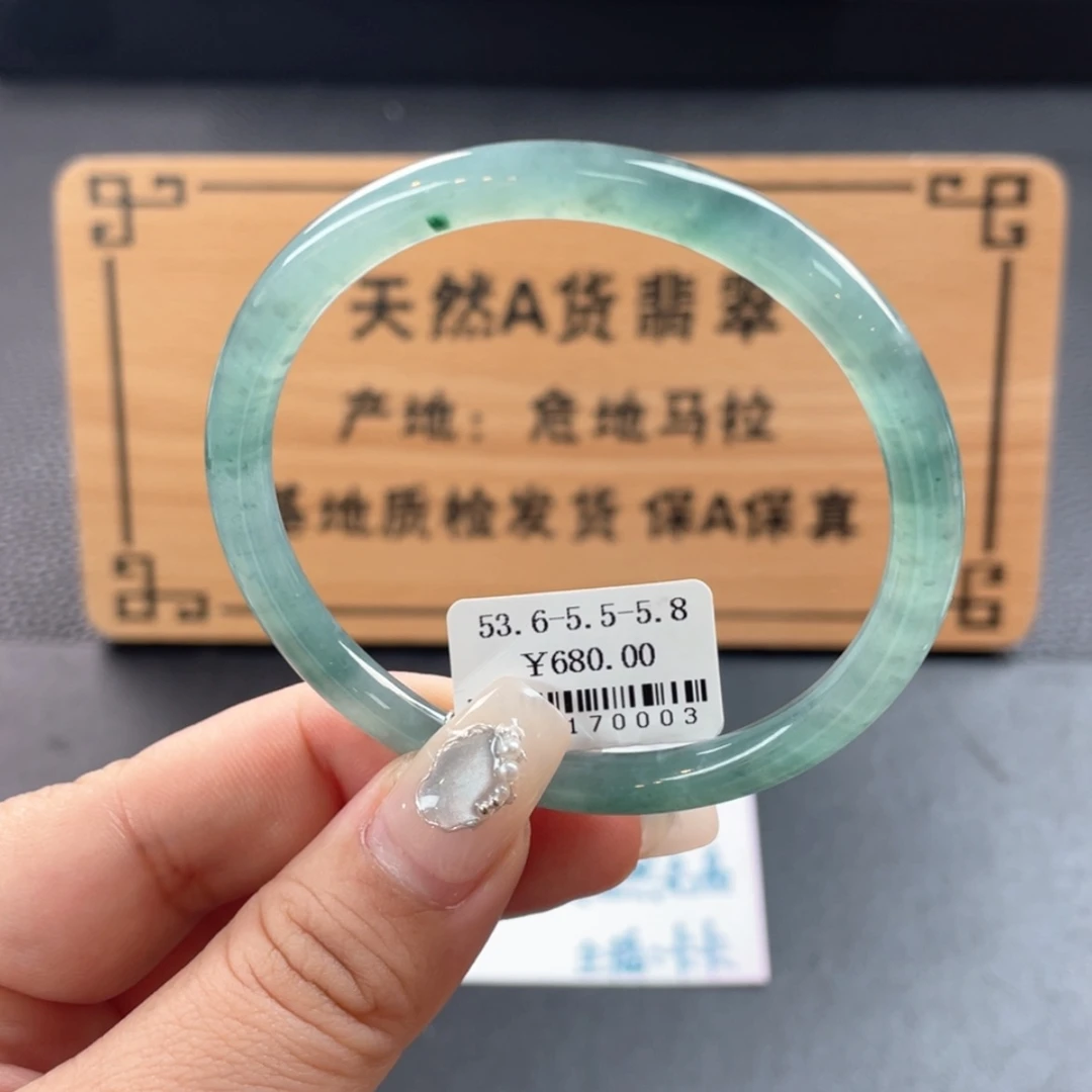 【闪购商品】翡翠手镯未镶嵌手镯