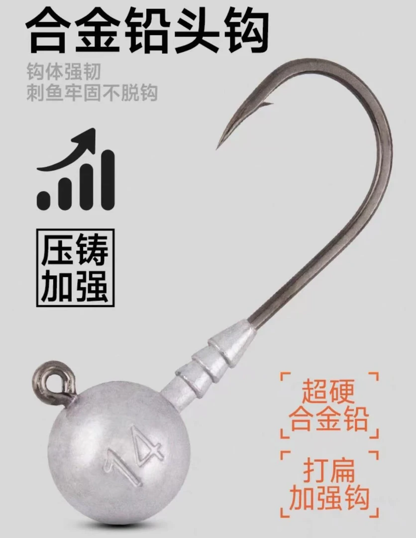 【50枚压铸铅头钩】路亚铅头钩高吨位高锑高高感度高强度高品质