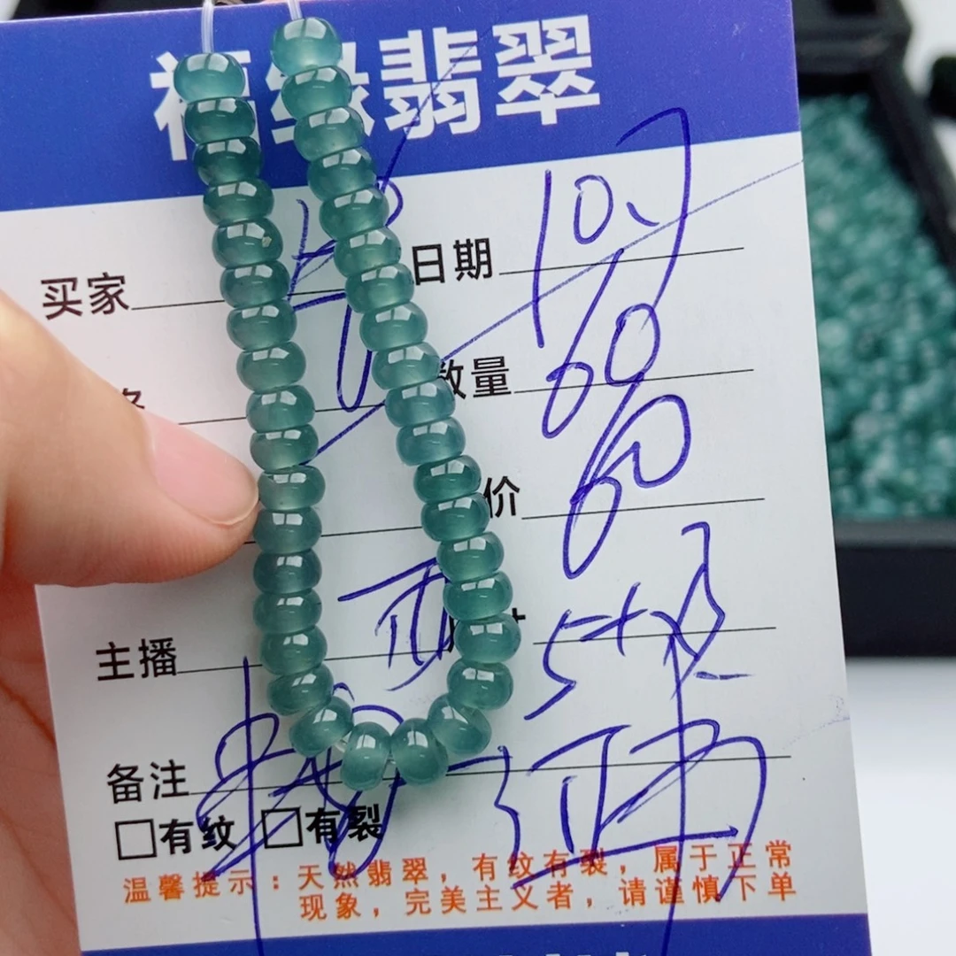 翡翠未镶嵌手链多样性60