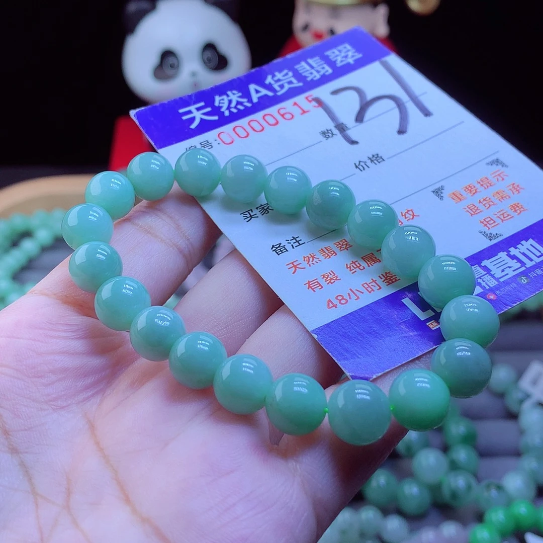 翡翠未镶嵌毛衣链手串9.5