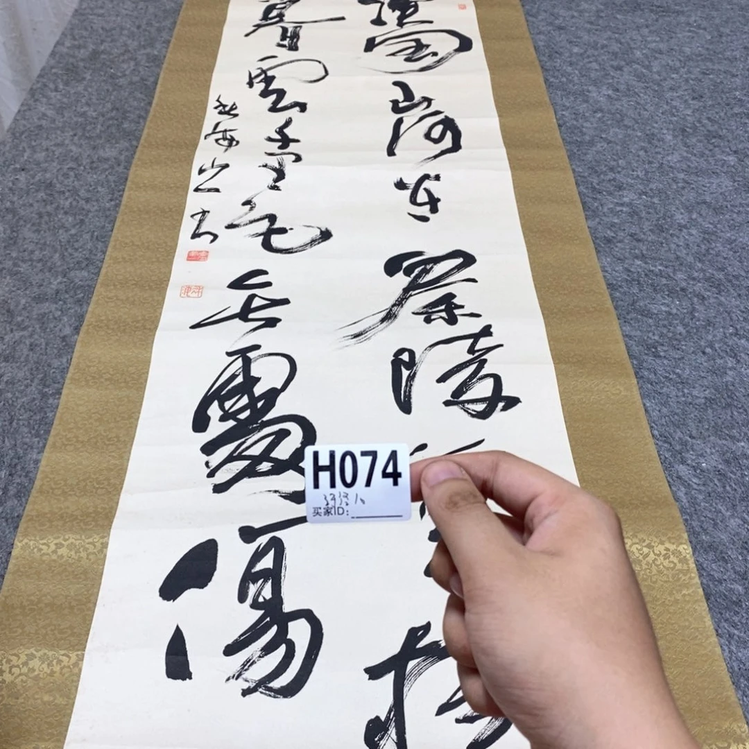 河***书文化创意装饰美术品