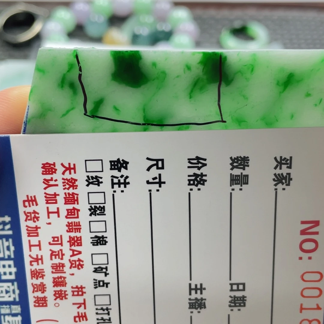 未镶嵌定制翡翠翡翠