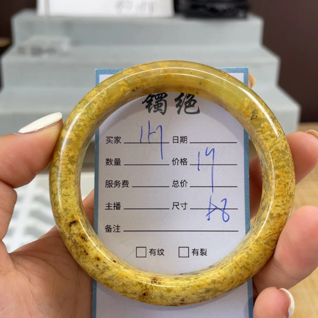 【闪购商品】蛇纹石玉未镶嵌手镯