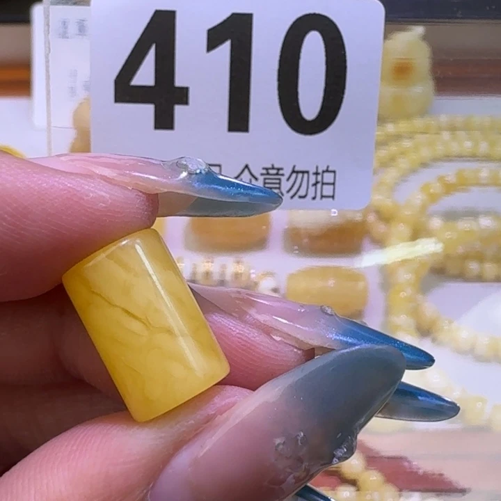 琥珀未镶嵌裸石9.6×14.8