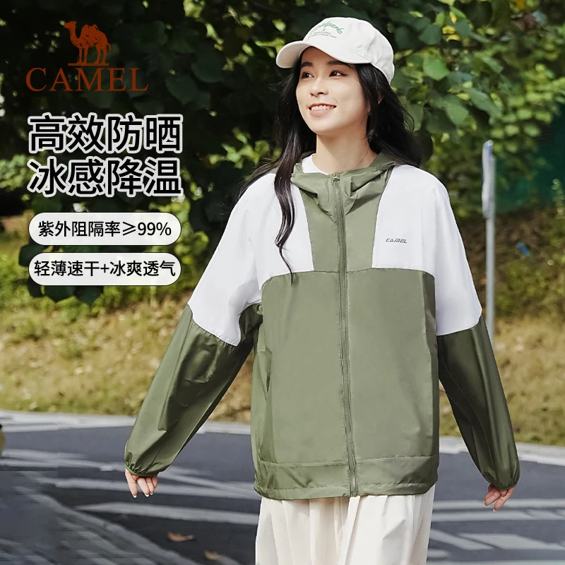骆驼防晒衣冰感宽松透气春夏新款运动外套轻薄户外防晒服男女同款