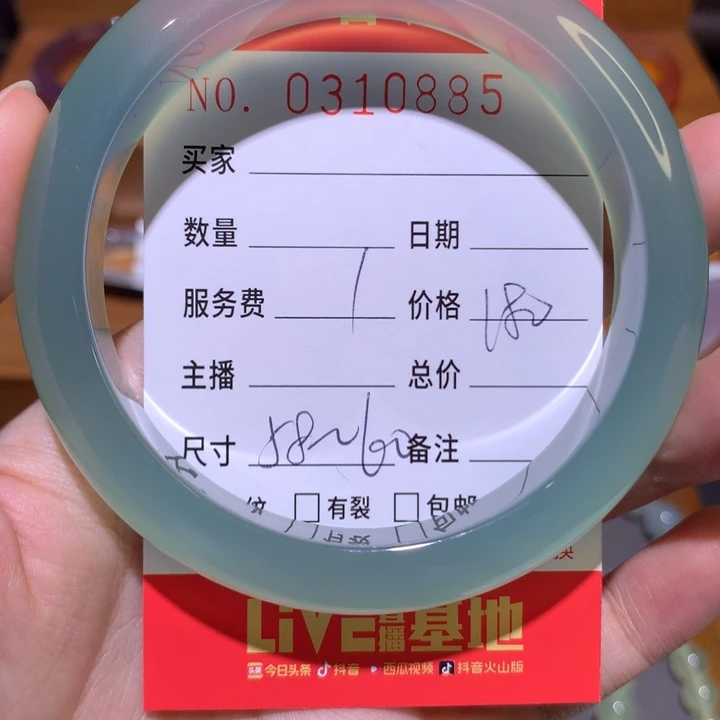 手镯玛瑙/玉髓未镶嵌