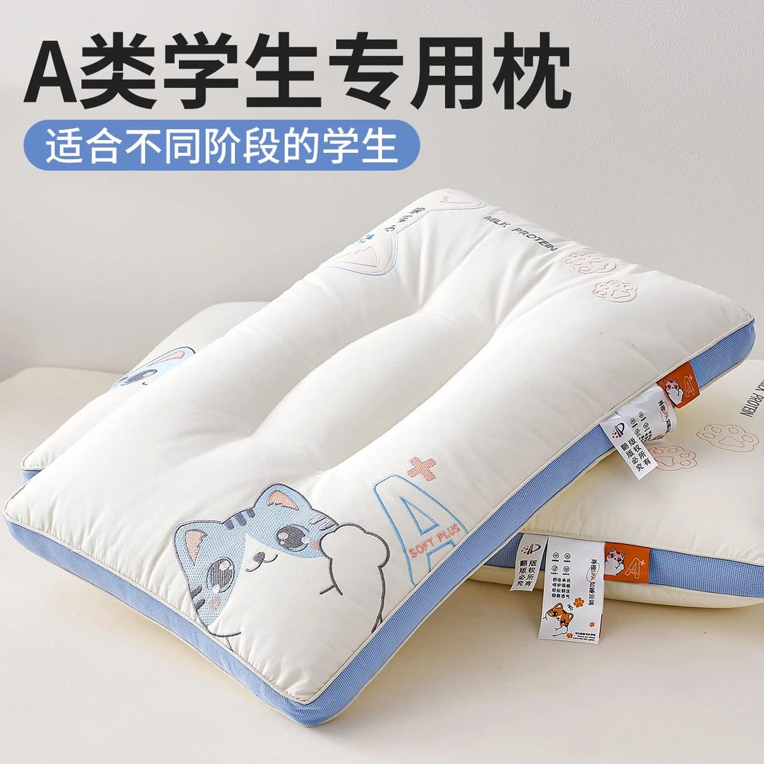 FAVMARTHA儿童枕头6岁以上护颈椎助睡眠家用宿舍学生专用全棉单人