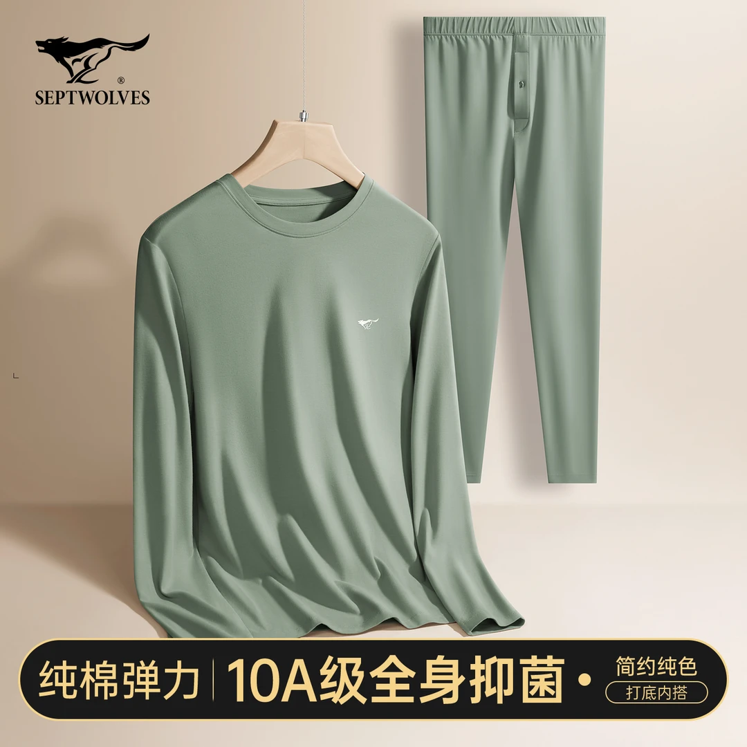 七匹狼秋衣秋裤男士套装纯棉全棉毛衫男款冬季打底衫男生保暖内衣