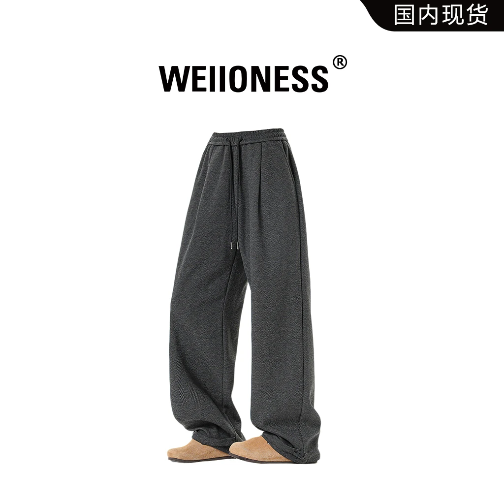 WEIIONESS纯色休闲裤男款2025秋季宽松百搭运动裤轻奢痞帅男装