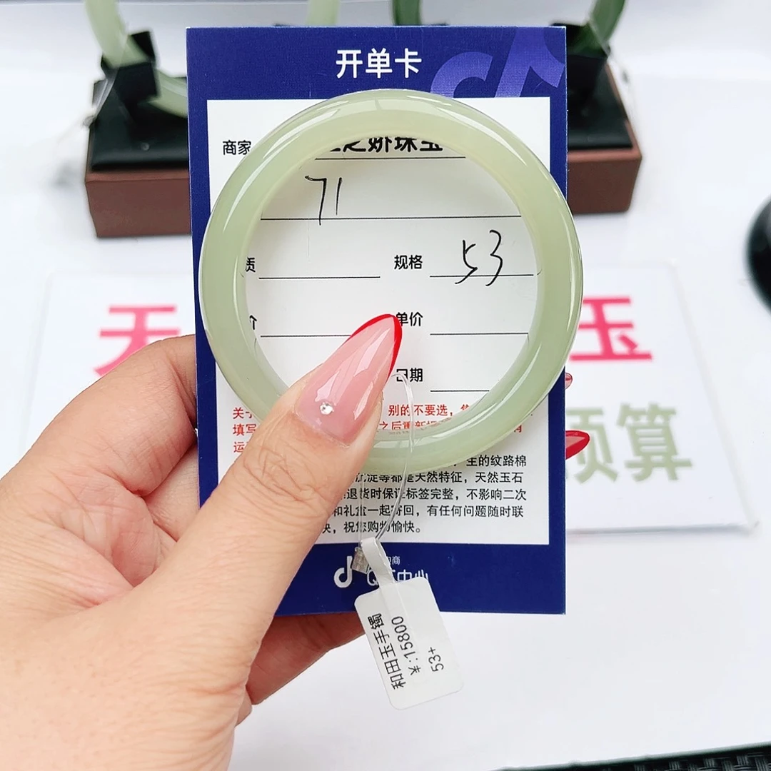 和田玉手镯未镶嵌