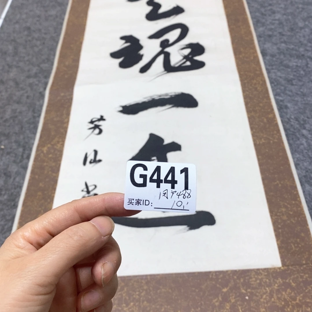 用***0文化创意装饰美术品