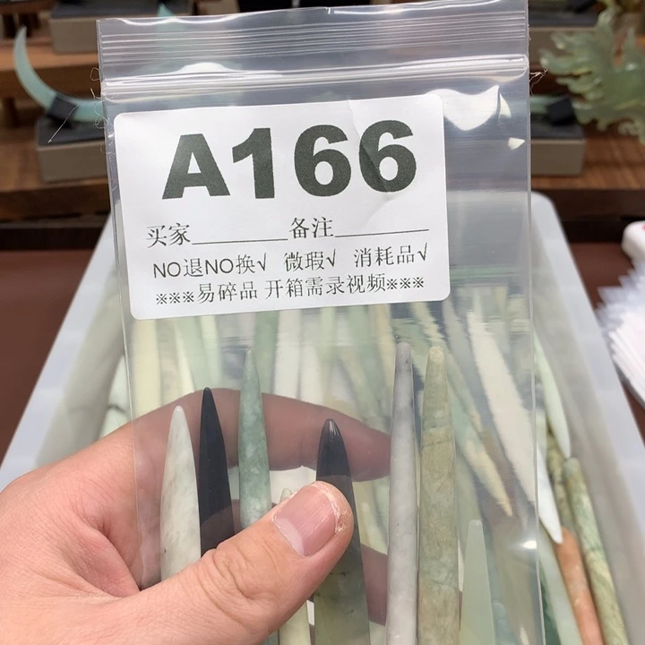 蛇纹石玉发饰合金蓝***奇