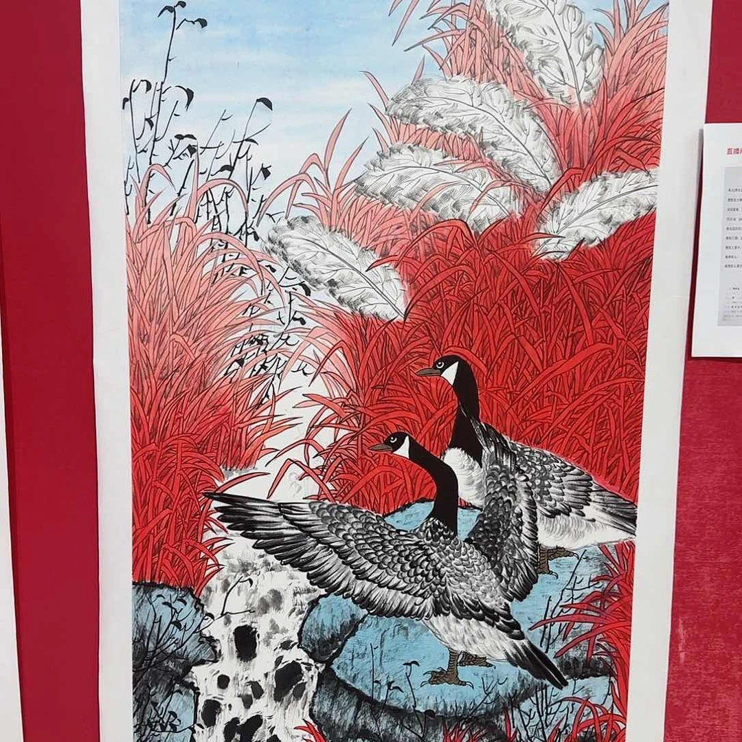 国画红皮书指出该公司