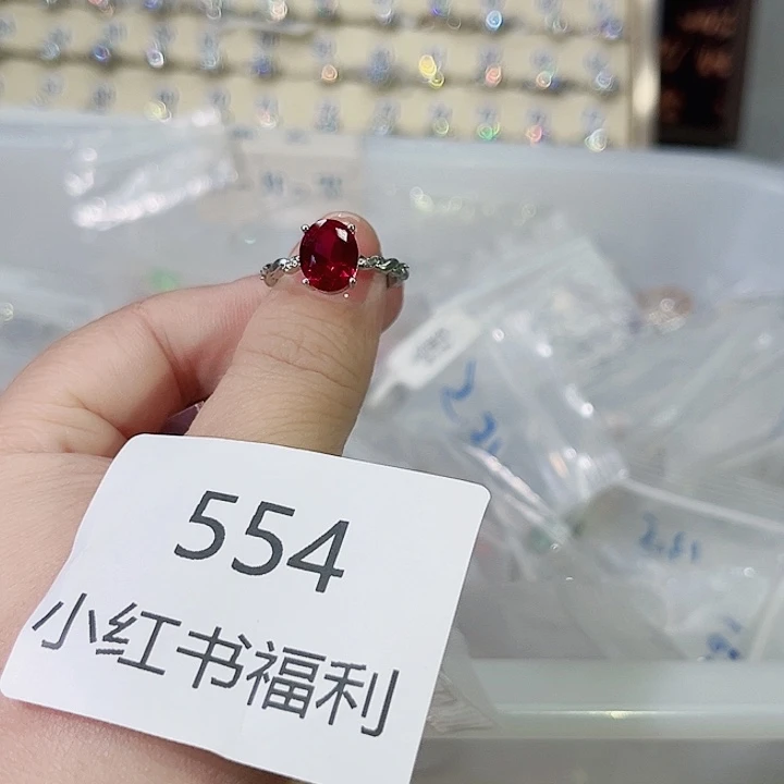 莫桑石铜合金554孤品-15