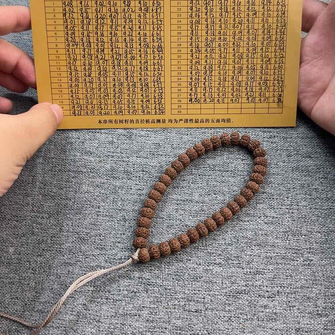 金刚菩提吊坠奢品9.1
