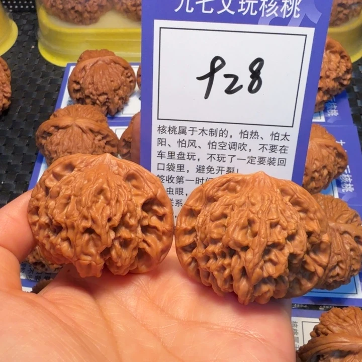 文玩核桃把件928狮虎兽46