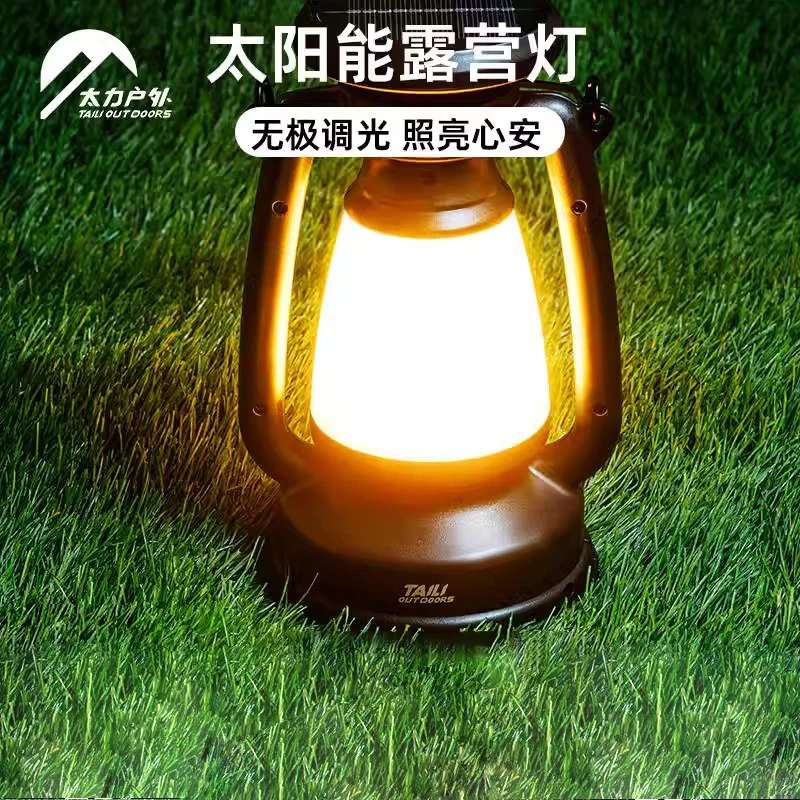 太力户外大号露营灯（太阳能充电款）ZP195