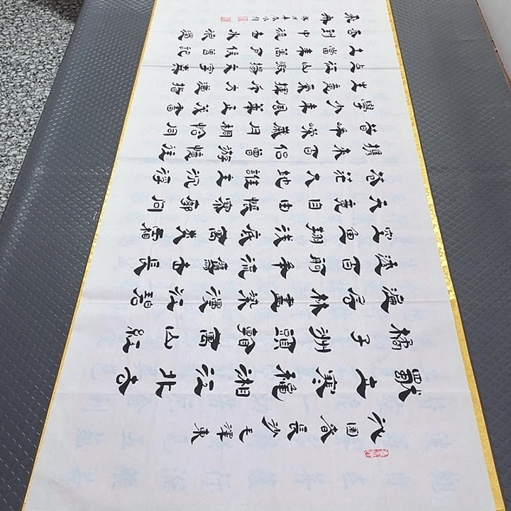 书法李全明独立寒秋
