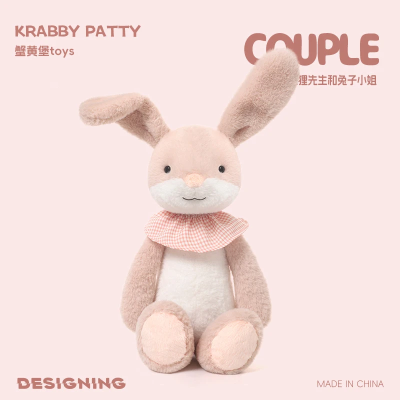 蟹黄堡toys兔子小姐和狐狸先生毛绒玩具可爱公仔玩偶布娃娃礼物