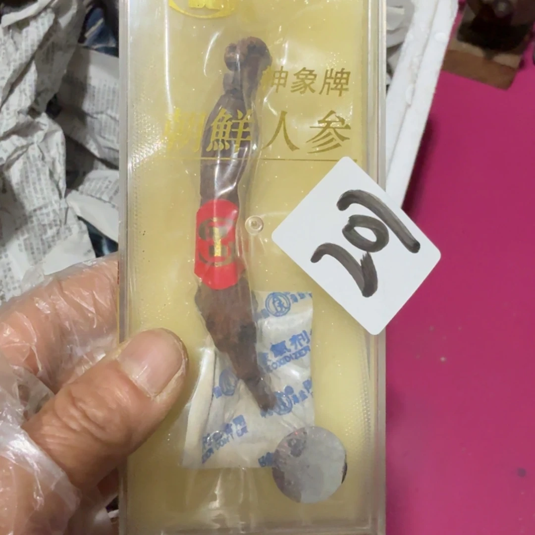 天***️杂色豆（科檀/科特迪瓦檀木）