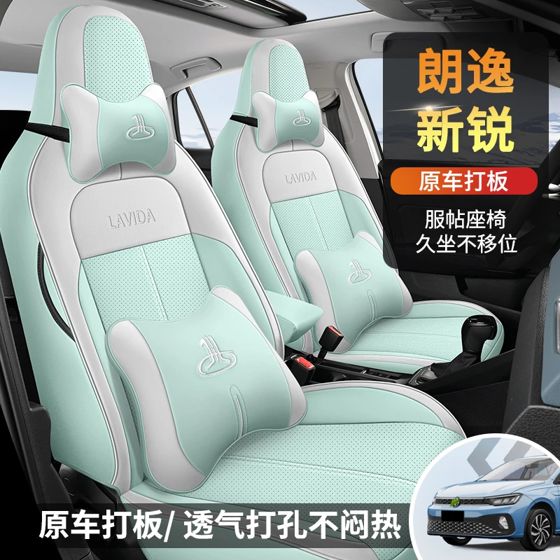 大众朗逸新锐专用座套四季通用皮革全包围汽车坐垫套佳吉来