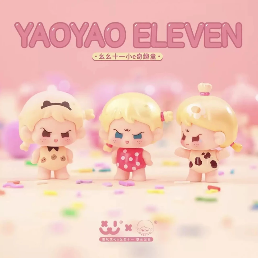 代拆 爆款幺幺十一阿玛莉莉丝萌粒盲袋新品