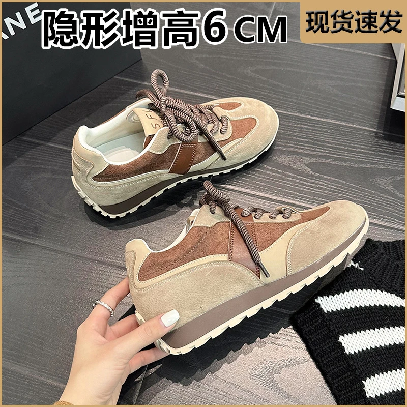 黄小毒德训阿甘鞋女内增高2025新款撞色休闲板鞋女时尚百搭厚底鞋