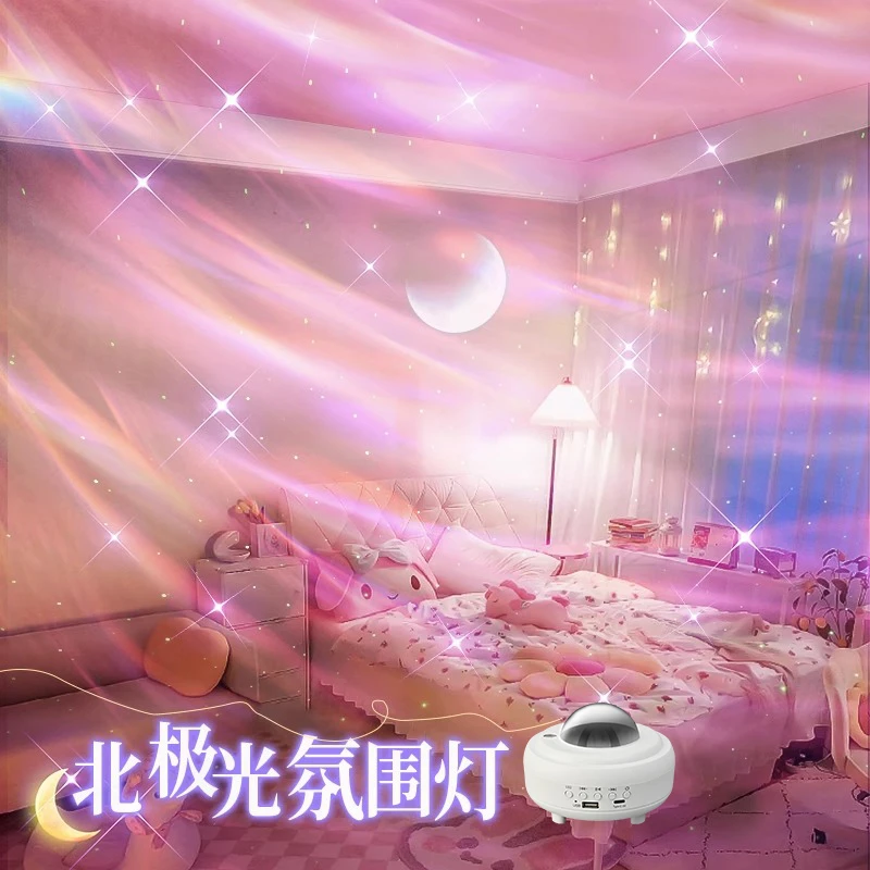 北极光星空投影灯满天星小夜灯彩顶浪漫床头高级感氛围灯卧室情调