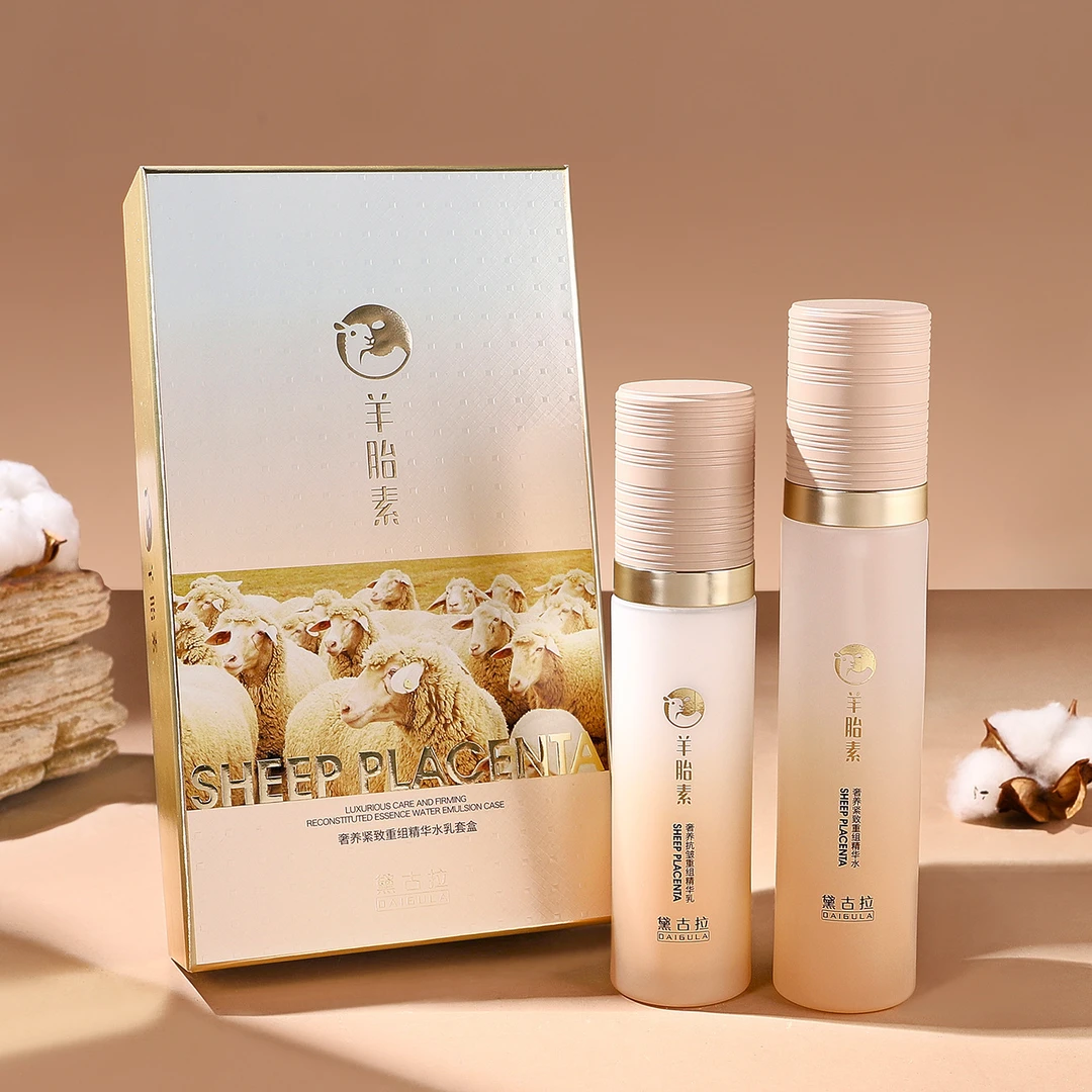 黛古拉奢养重组精华水乳两件套装护肤品保湿补水润肤嫩肤水乳套装