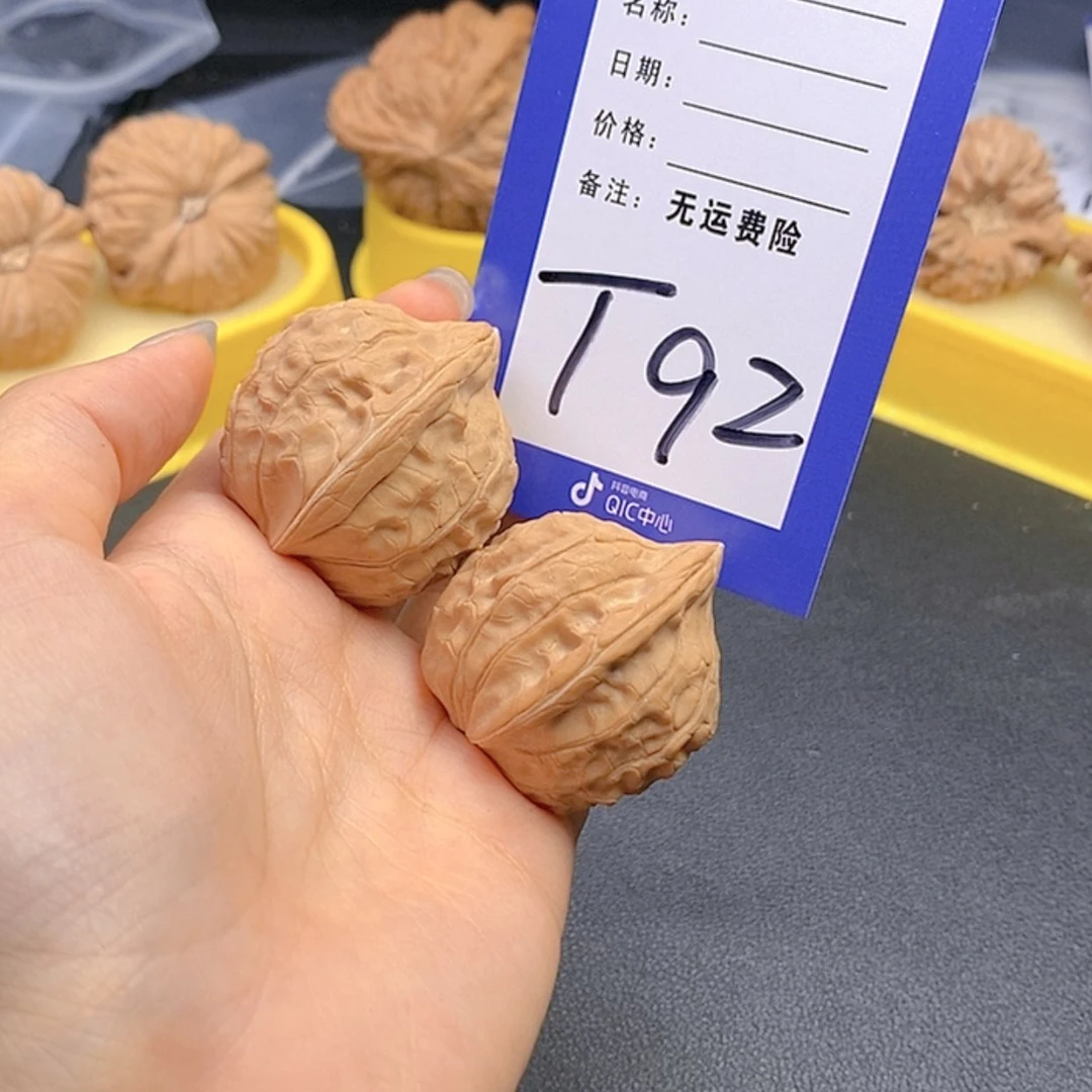 【闪购商品】把件文玩核桃文玩核桃龟甲文92