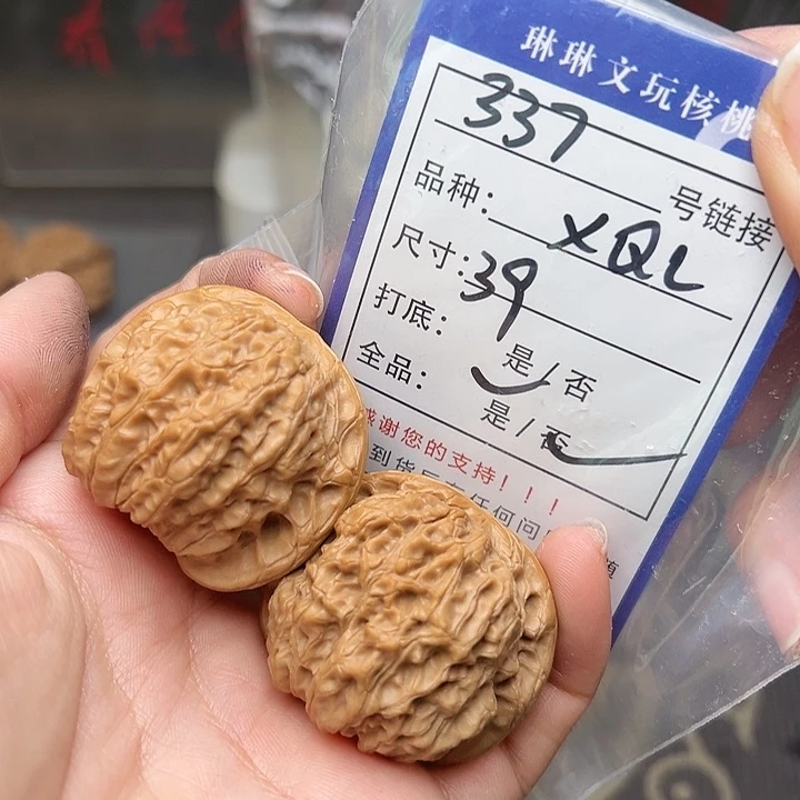 文玩核桃吊坠核桃337