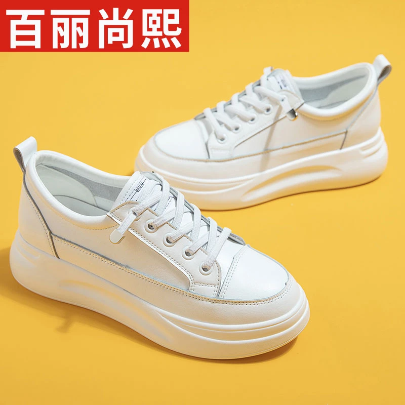 百丽尚熙低帮运动小白鞋2025秋季厚底时尚休闲鞋百搭平底圆头女鞋