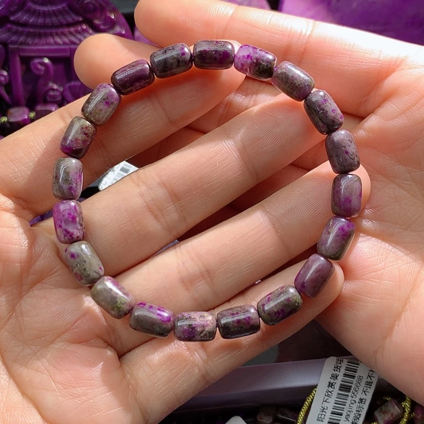 【闪购商品】苏纪石（舒俱来）未镶嵌手链