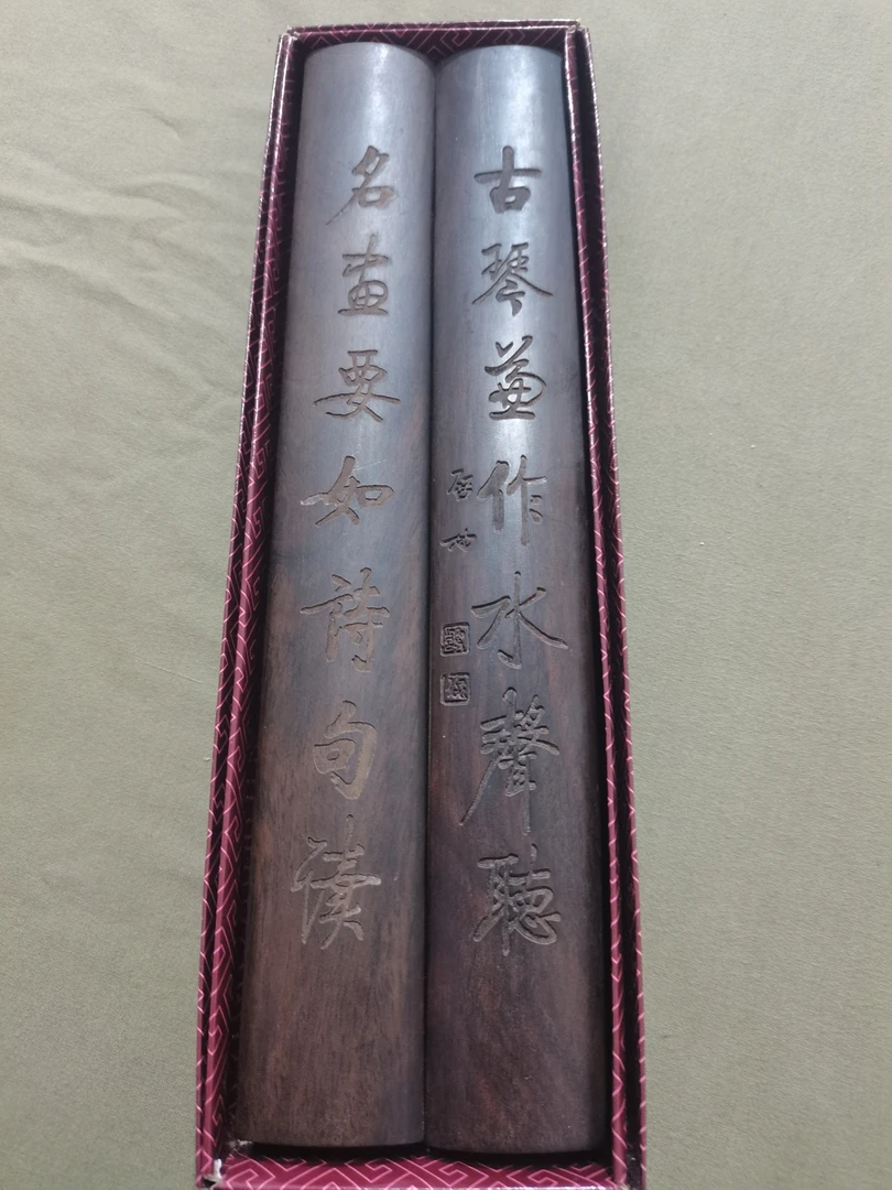 精美老檀木镇尺一对