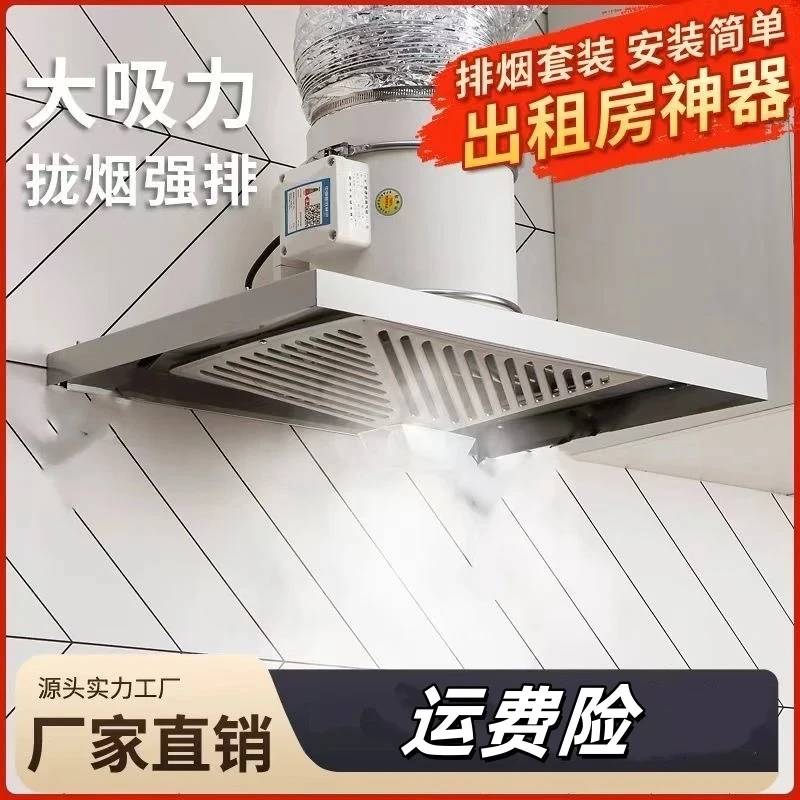 厨房强力排烟机大吸力通风排烟