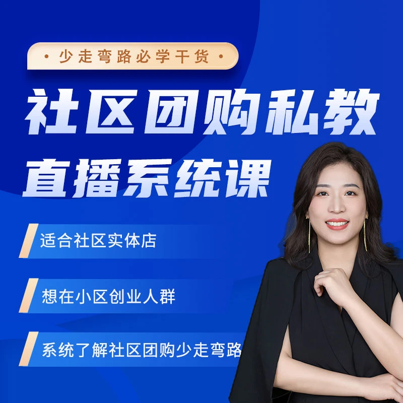 系统直播课 2晚（注意查收微天下文化开头短信）