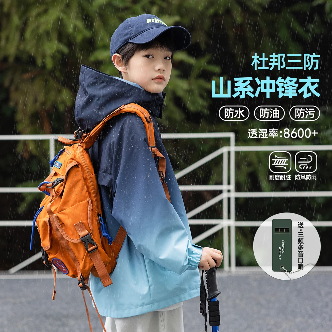 2025秋季新款中大童韩系休闲宽松撞色拉链渐变外套/WT994
