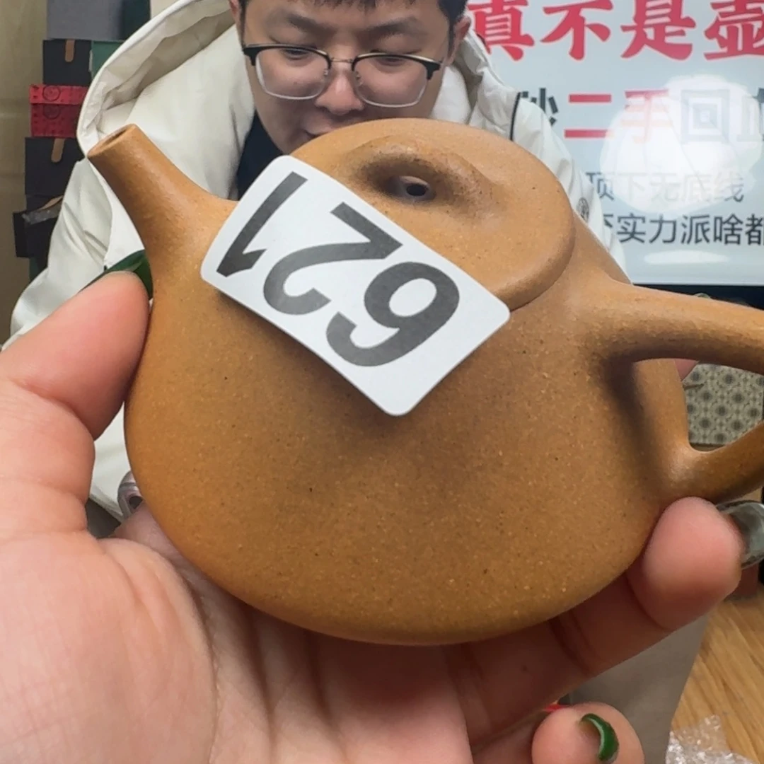 紫砂茶壶画*羊621红瓢。low看作答案哦门口