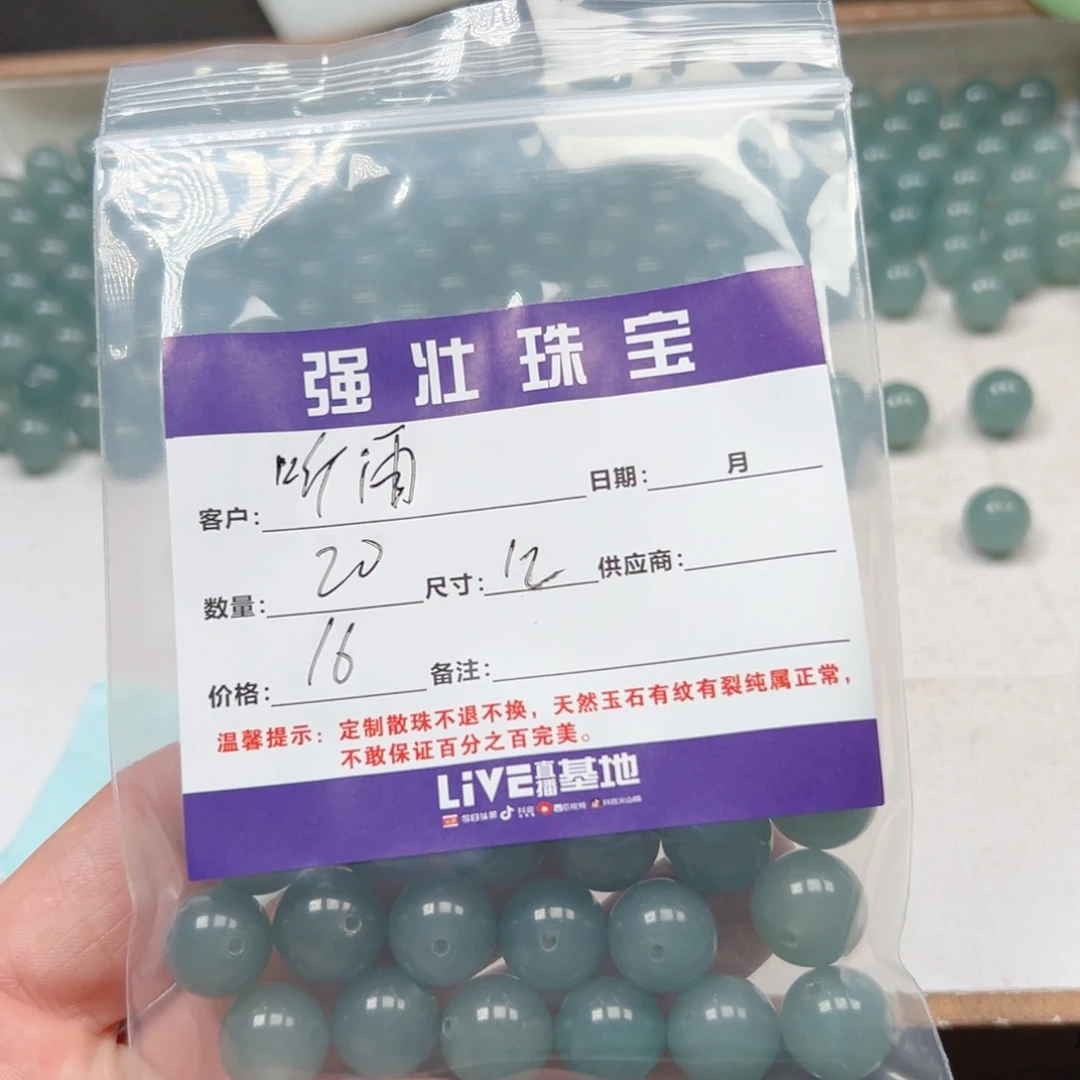 合金手链玛瑙/玉髓听*