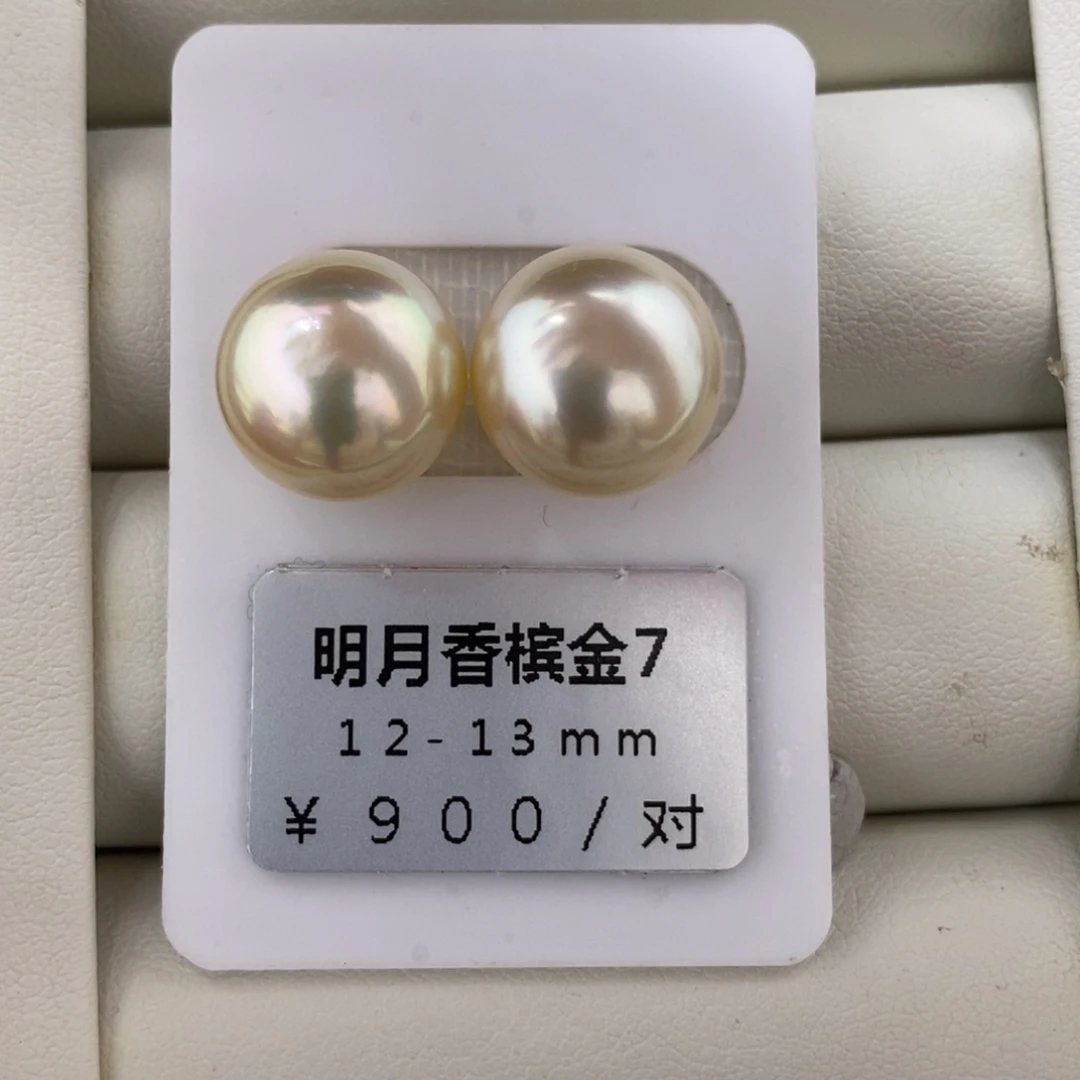 未镶嵌海水珍珠珠宝奇石