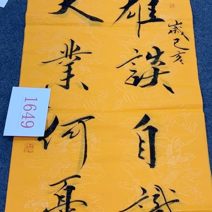 横款福利待遇也很不错的