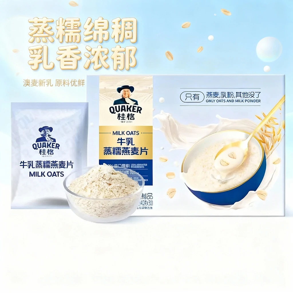 【会员商店】桂格牛乳燕麦片1.2KG 30包冲泡饮品【京东顺丰】