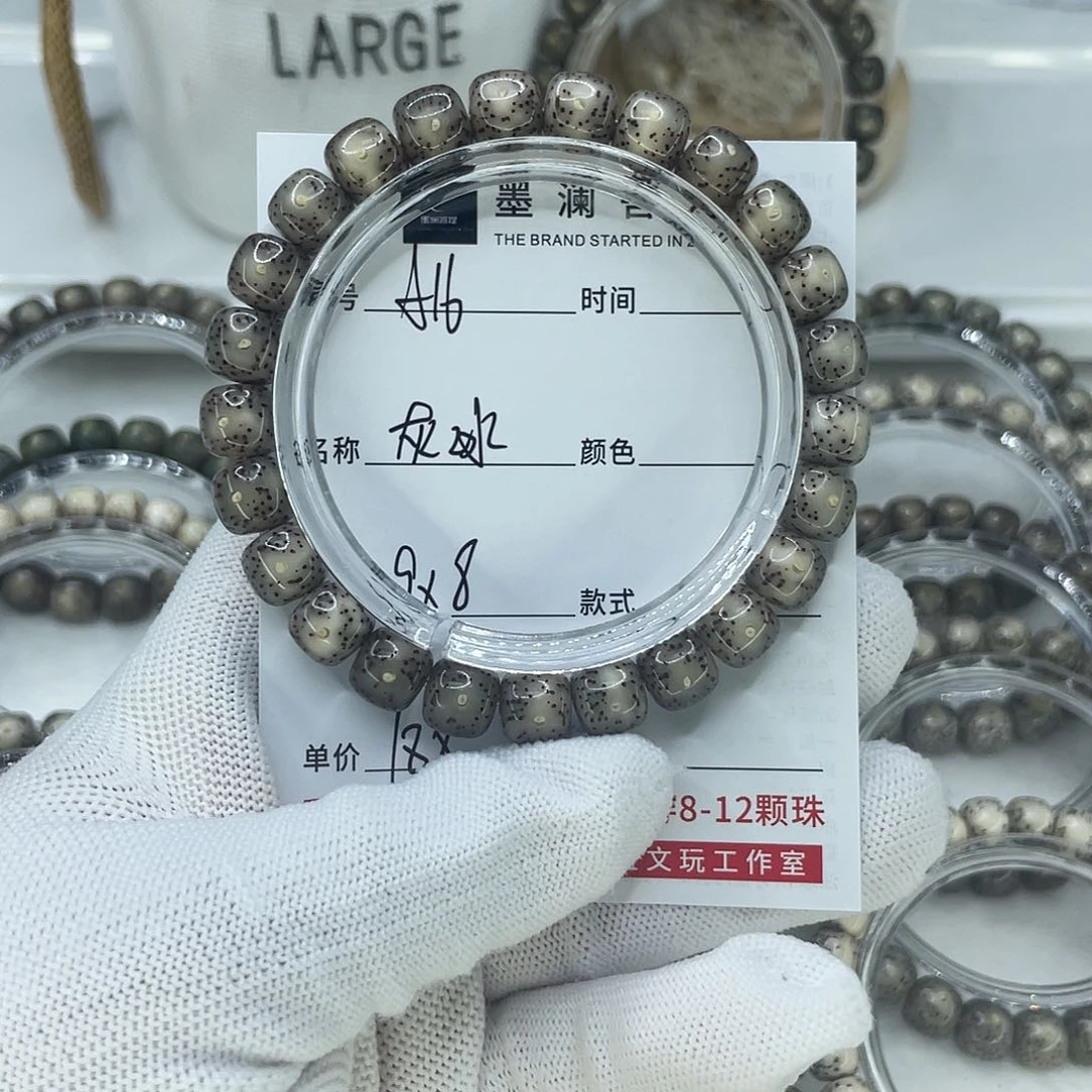 手串星月菩提.**w16灰冰