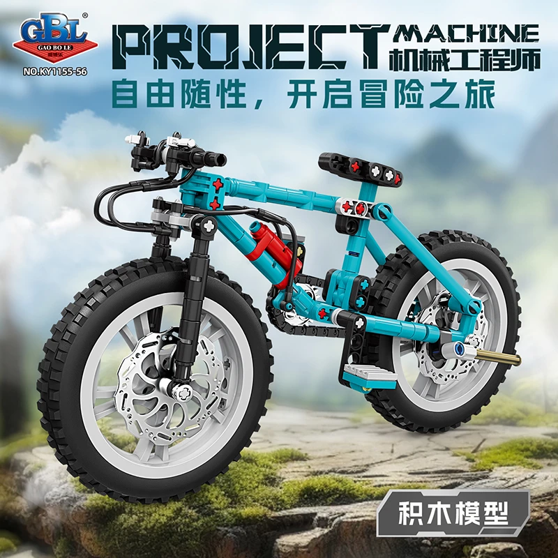 开智积木机械山地车模型儿童益智拼装自行车玩具男孩拼图礼物摆件