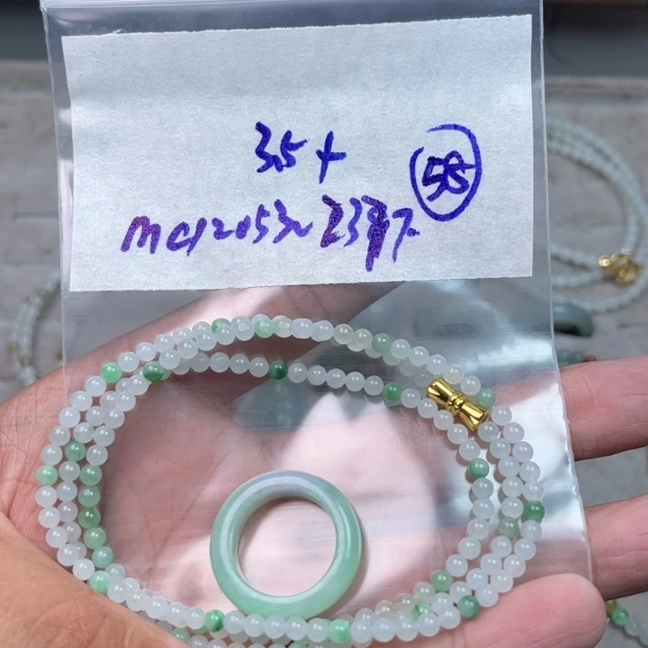 淡***光定制翡翠未镶嵌不退不换