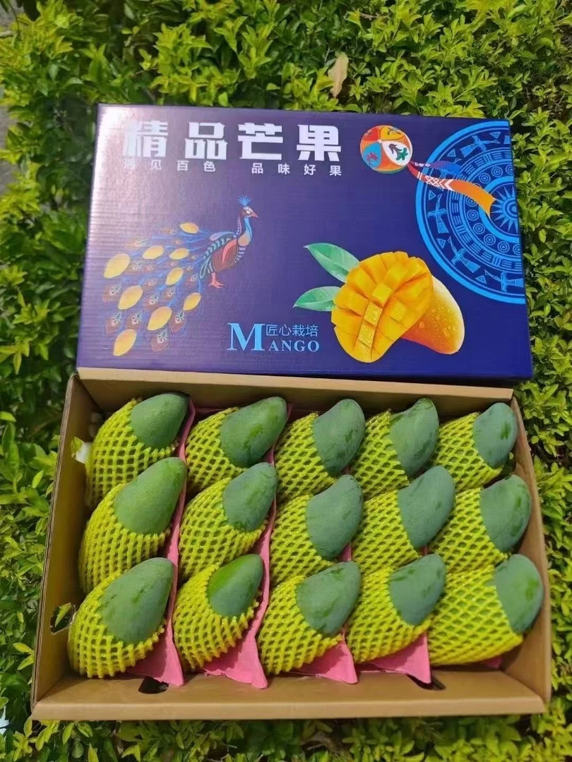 桂七金煌芒果核薄肉厚香甜可口新鲜百色水果