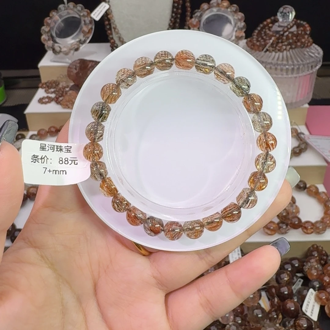 水晶手链未镶嵌黑金超七