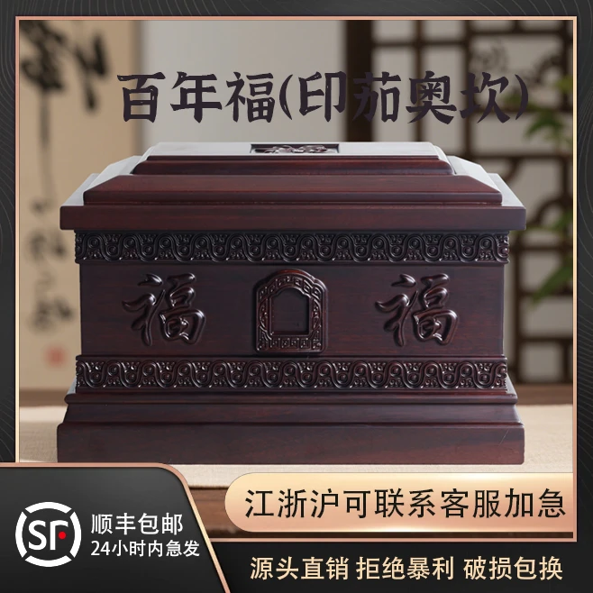 镂空收纳盒多款可选大材质复古创意中式木质国风木制方形古风