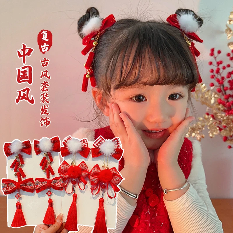 新年头饰儿童过年发饰宝宝拜年发卡女童中国风发夹女LH