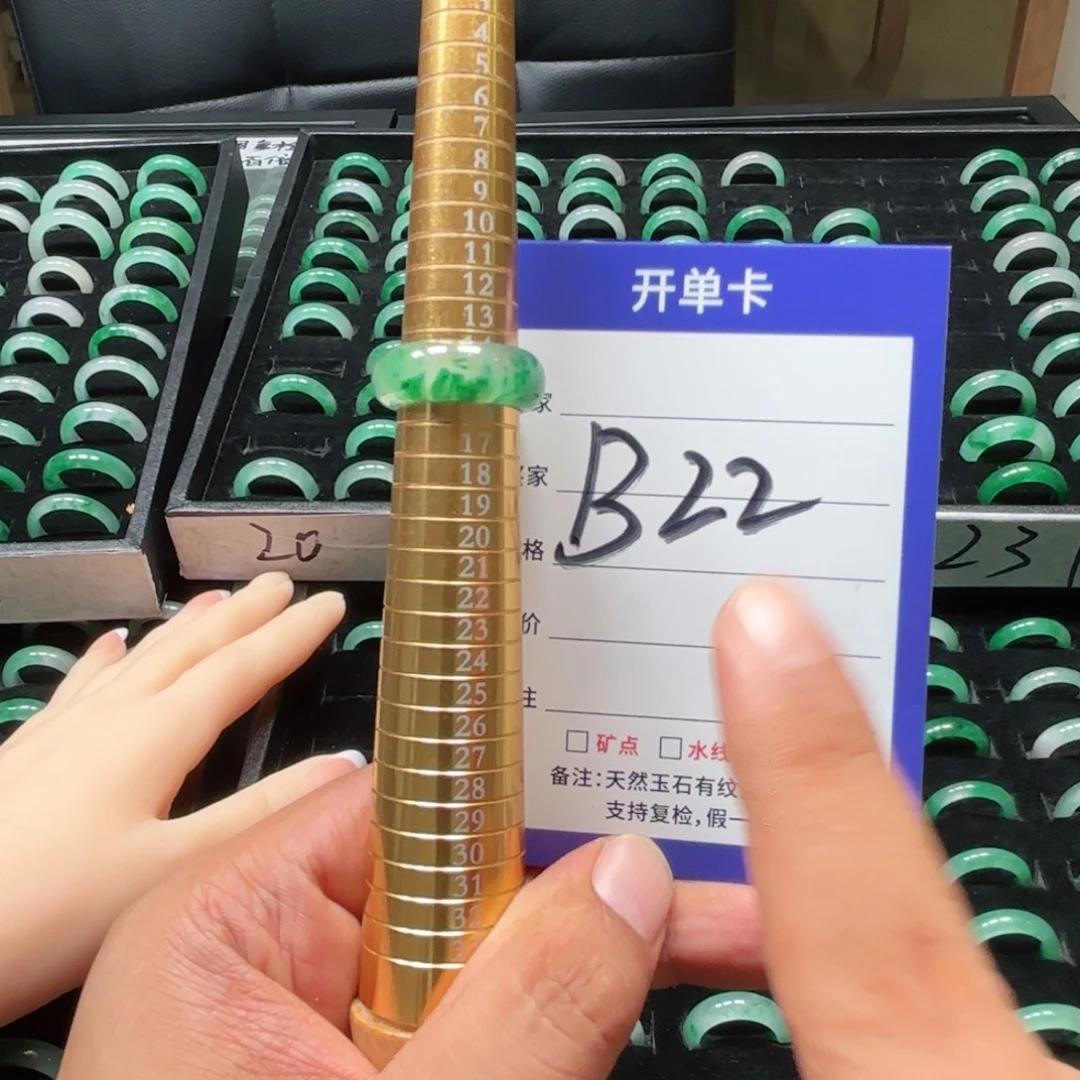 未镶嵌石英质玉戒指16